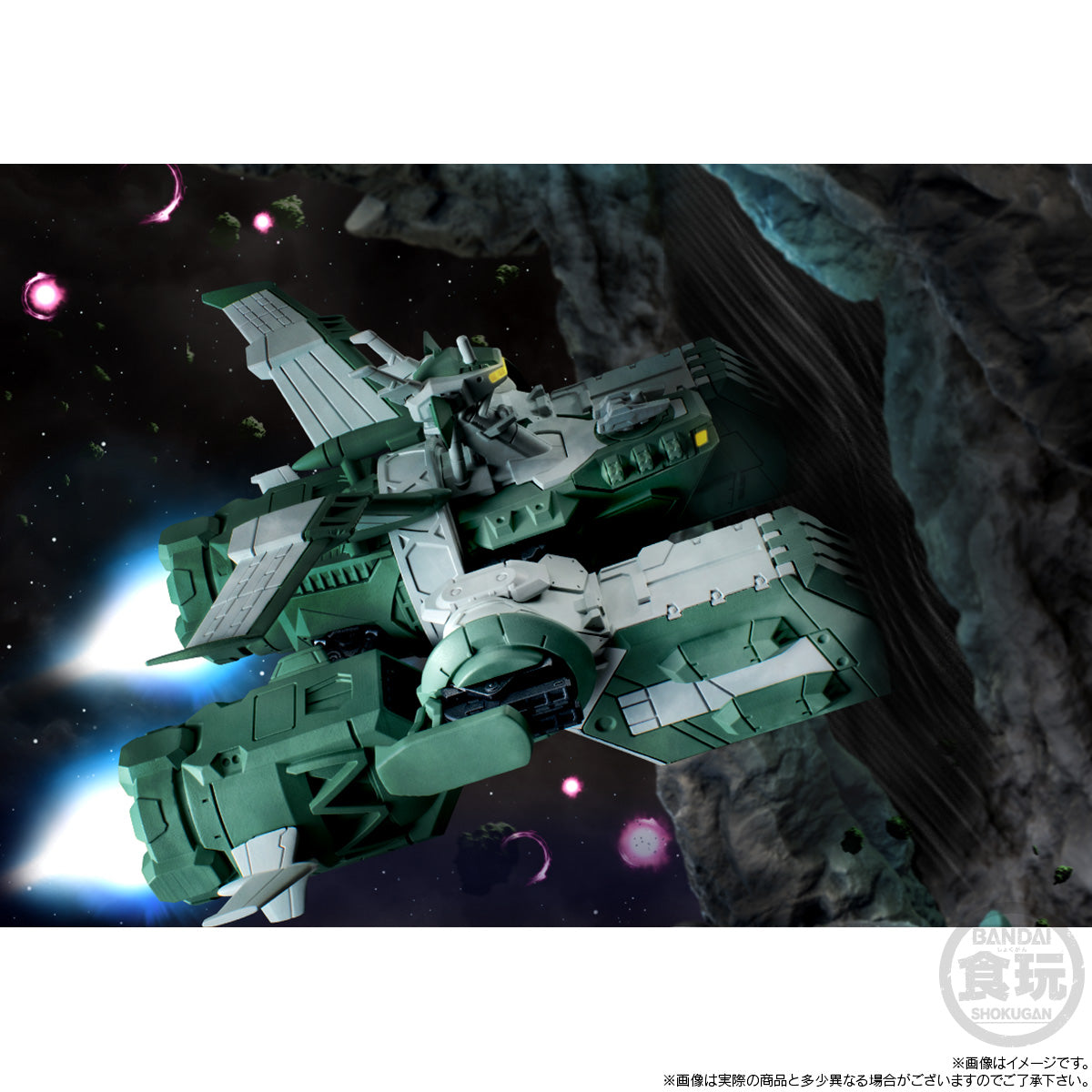 FW GUNDAM CONVERGE SB ASSAULT LANDING SHIP SODON W/O GUM