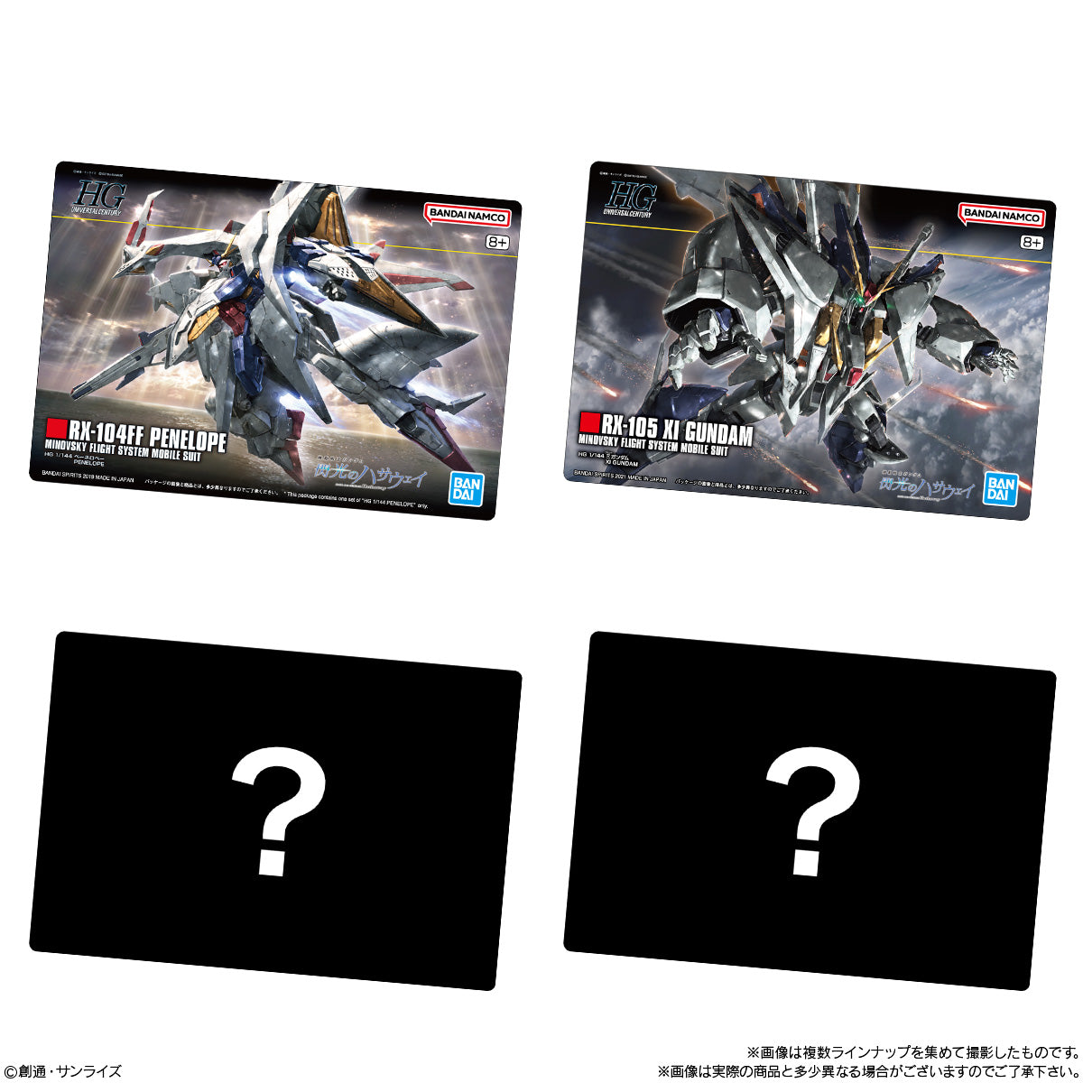 GUNDAM GUNPLA PACKAGE ART GUMMY 3