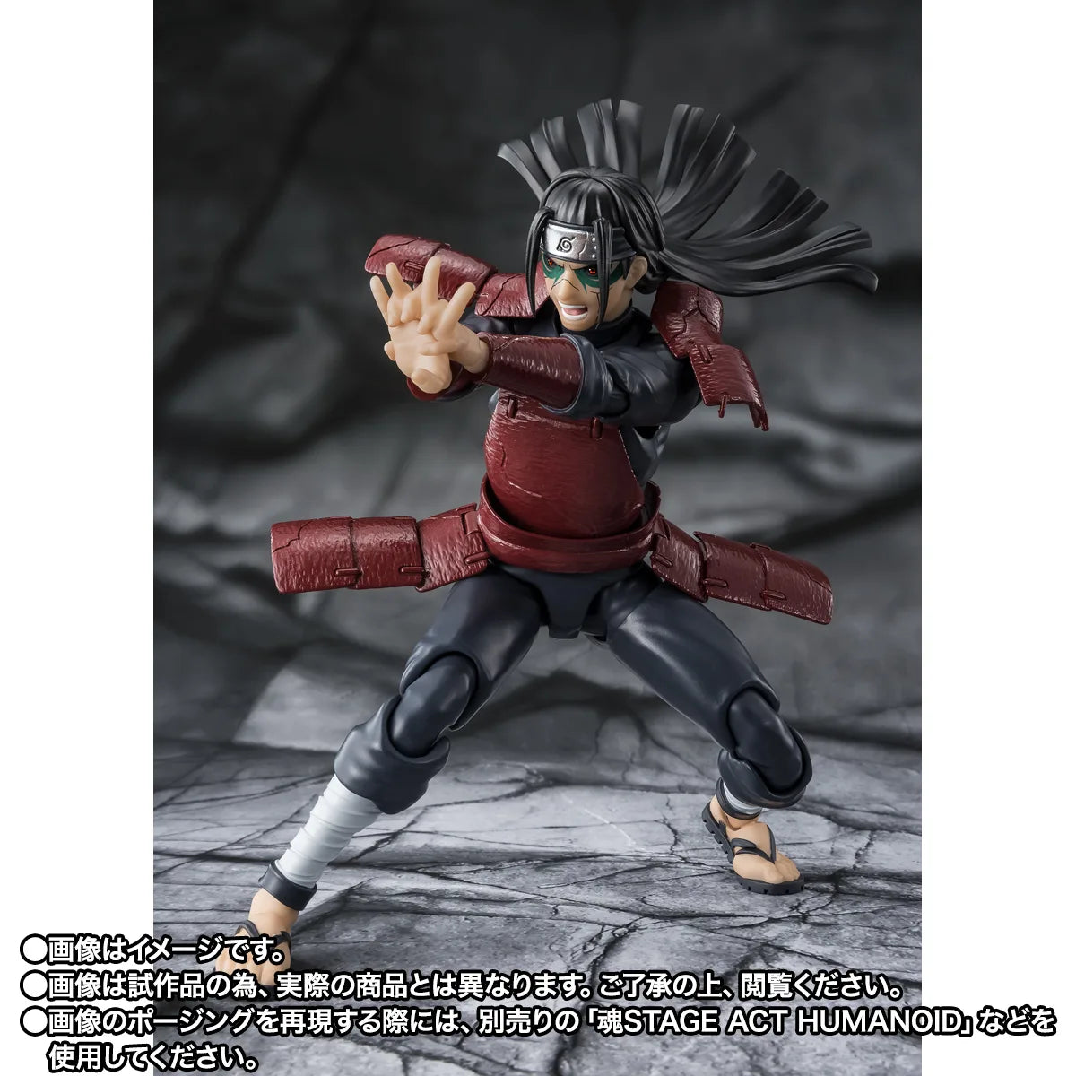 S.H.Figuarts HASHIRAMA SENJU -REANIMATION-