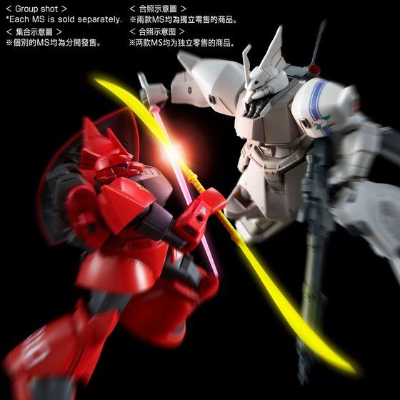 HGUC 1/144 MS-14JG SHIN MATSUNAGA’S GELGOOG JAGER