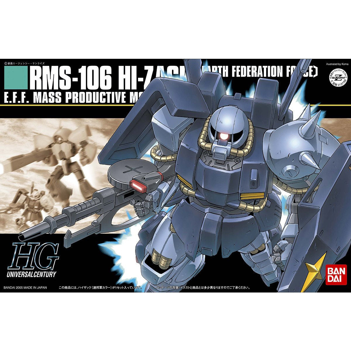 HGUC 1/144 RMS-106 HI-ZACK (EARTH FEDERATION FORCE)
