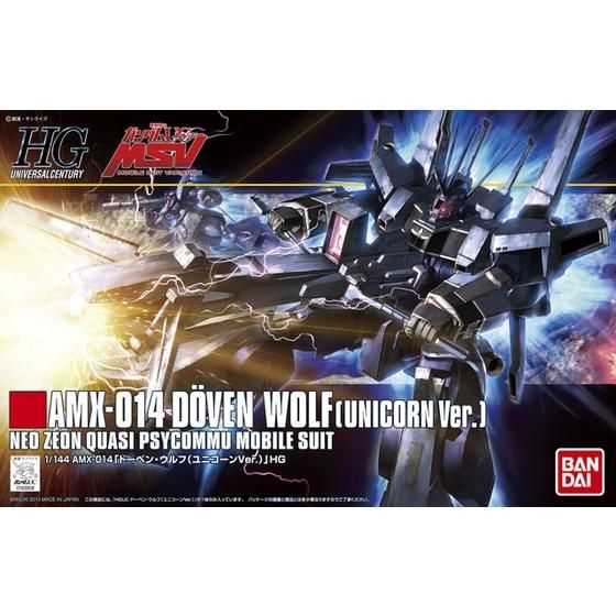 HGUC 1/144 AMX-014 DOVEN WOLF (UNICORN Ver.)