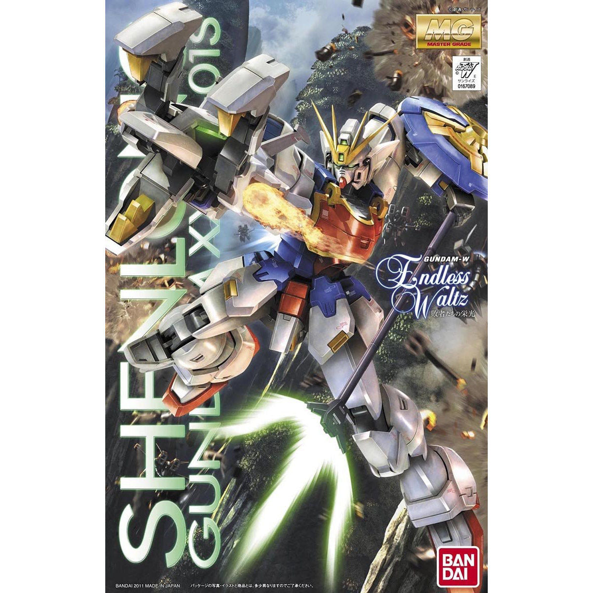 MG 1/100 XXXG-01S SHENLONG GUNDAM EW