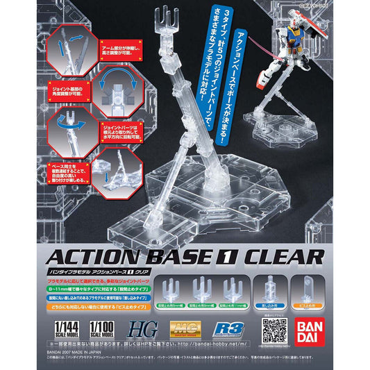 ACTION BASE 1 [CLEAR COLOR]
