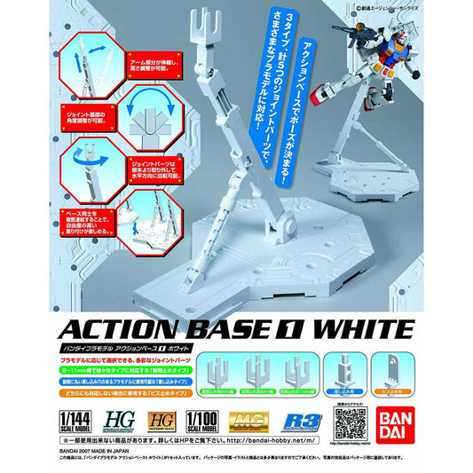 ACTION BASE 1 [WHITE]