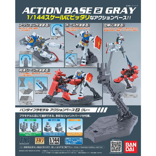 ACTION BASE 2 [GRAY]