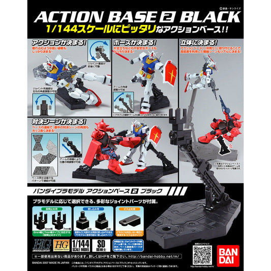 ACTION BASE 2 [BLACK]