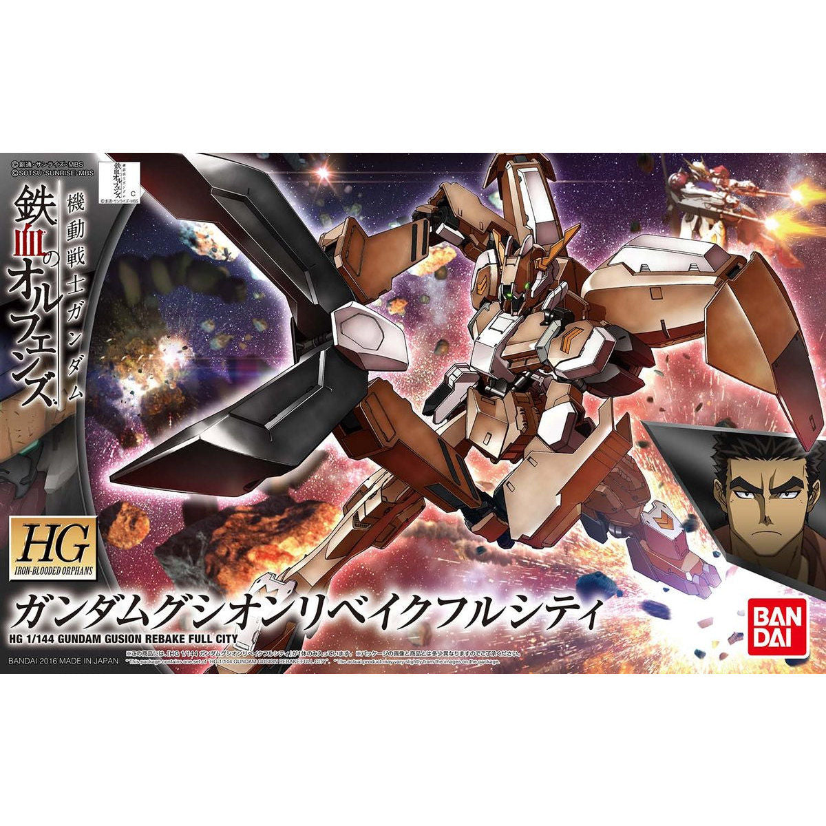 HG 1/144 ASW-G-11 GUNDAM GUSION REBAKE FULL CITY