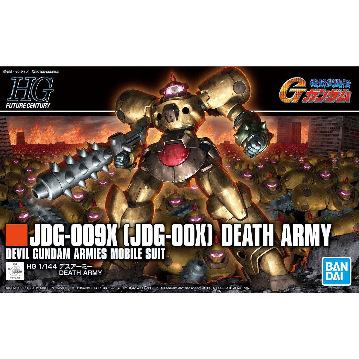 HGFC 1/144 JDG-009X (JDG-00X) DEATH ARMY
