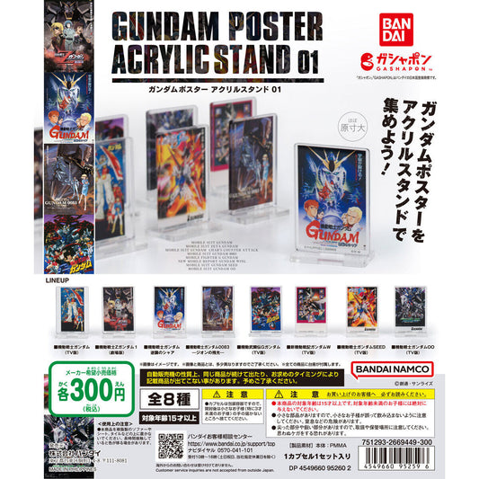 GUNDAM POSTER ACRYLIC STAND 01