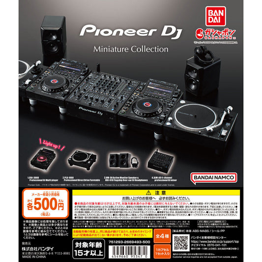 Pioneer DJ MINIATURE COLLECTION 01