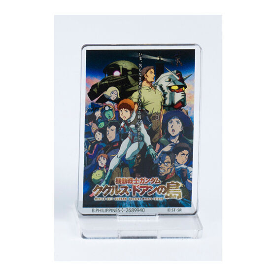 GUNDAM POSTER ACRYLIC STAND 02