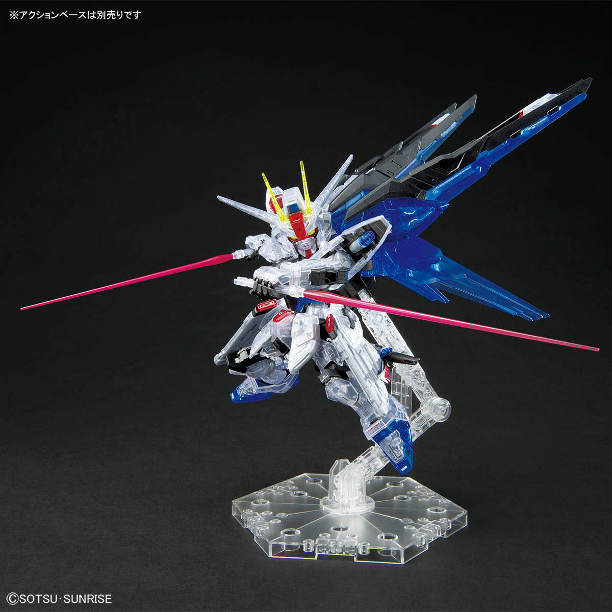 The Gundam Base Liimited MGSD FREEDOM GUNDAM [CLEAR COLOR]