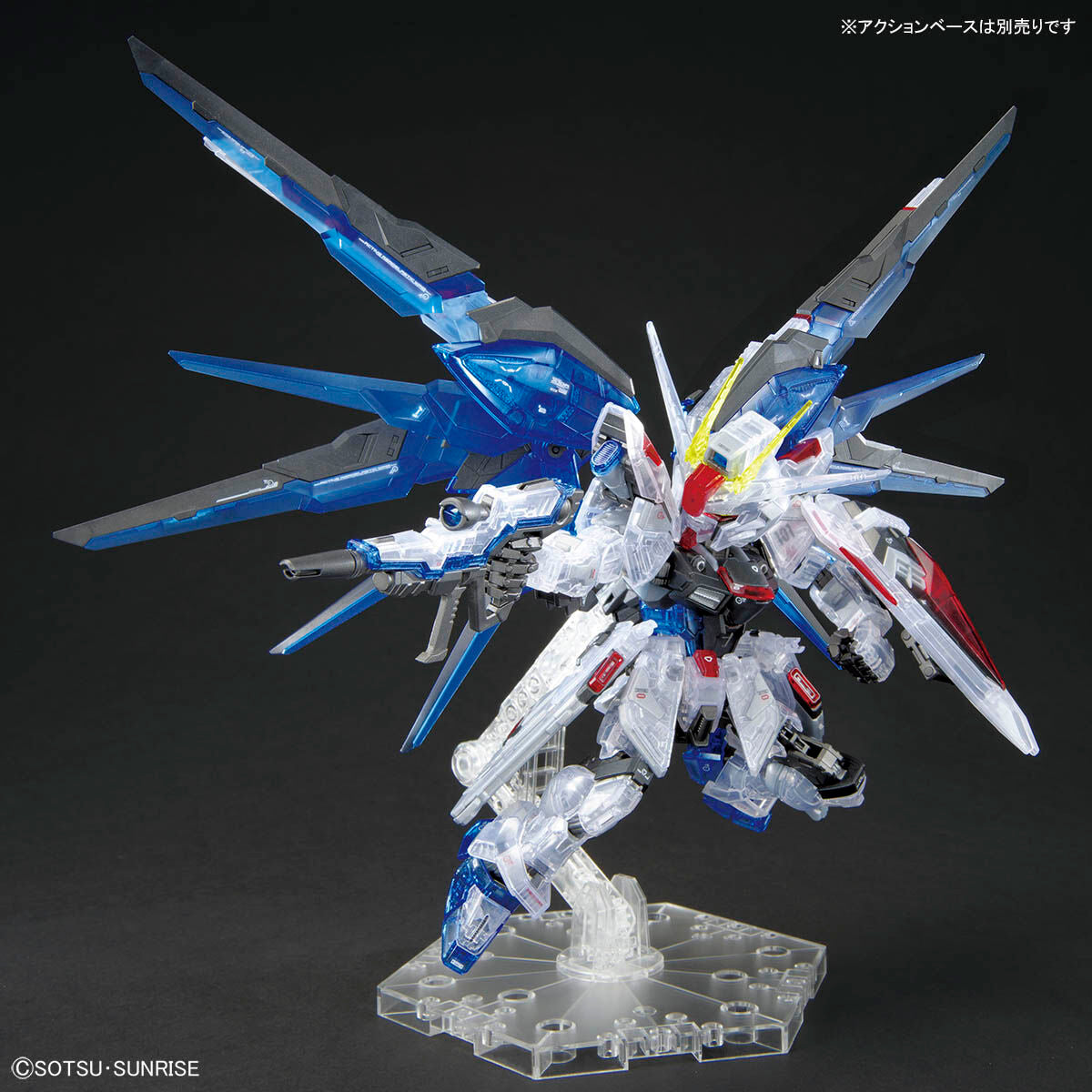 The Gundam Base Liimited MGSD FREEDOM GUNDAM [CLEAR COLOR]