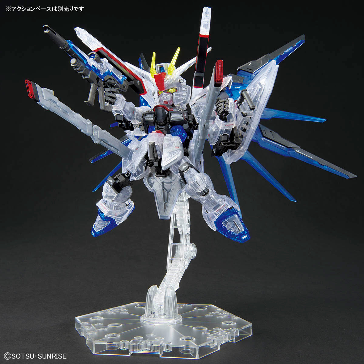 The Gundam Base Liimited MGSD FREEDOM GUNDAM [CLEAR COLOR]