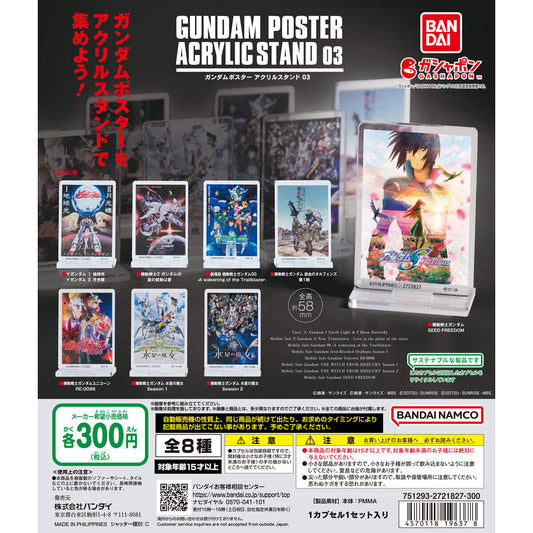 GUNDAM POSTER ACRYLIC STAND 03