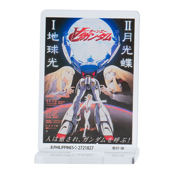 GUNDAM POSTER ACRYLIC STAND 03