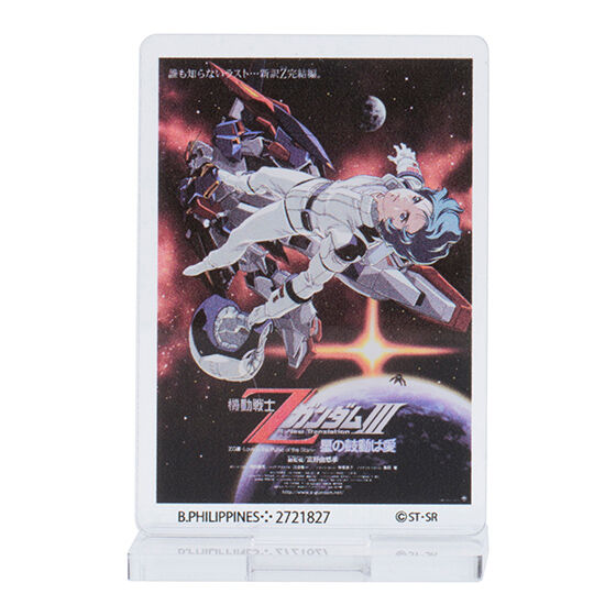 GUNDAM POSTER ACRYLIC STAND 03