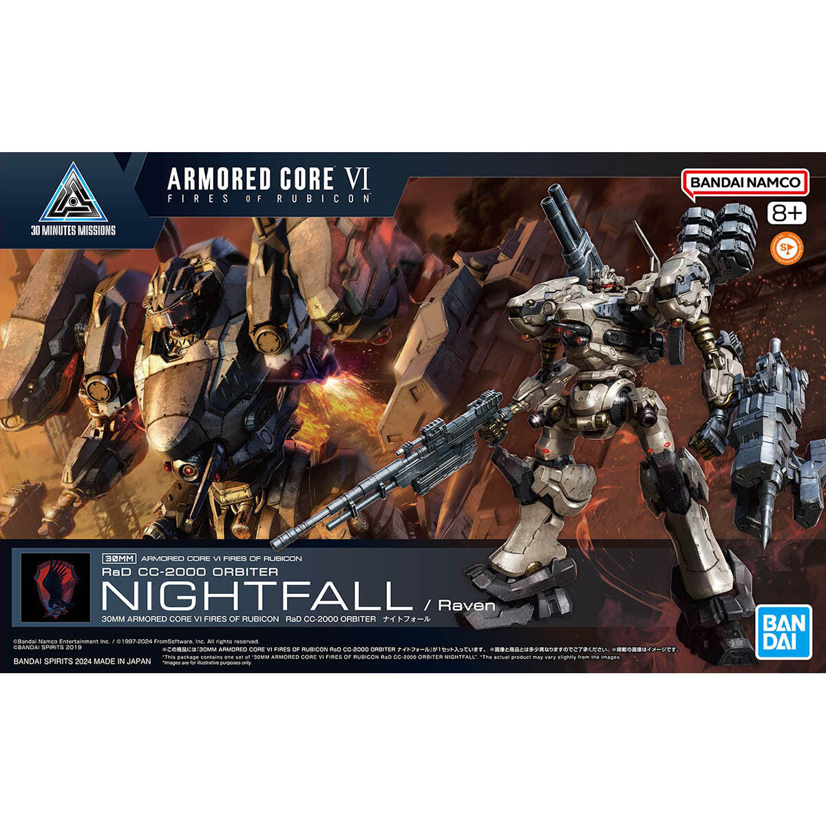 30MM ARMORED CORE VI FIRES OF RUBICON RaD CC-2000 ORBITER NIGHTFALL