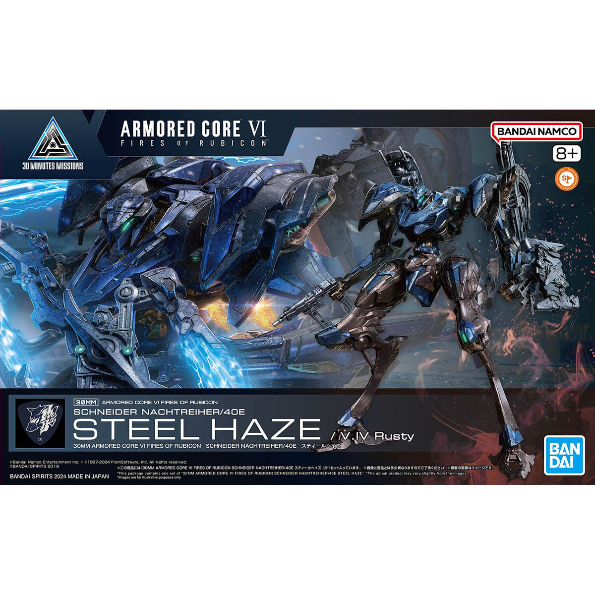 30MM ARMORED CORE VI FIRES OF RUBICON SCHNEIDER NACHTREIHER/40E STEEL HAZE