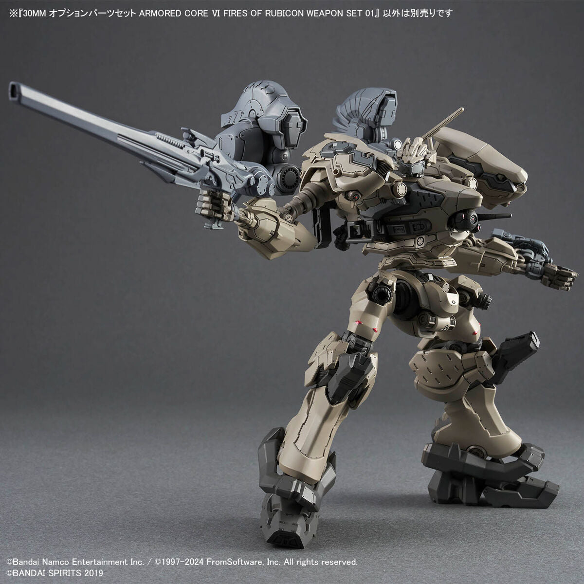 30MM OPTION PARTS SET ARMORED CORE VI FIRES OF RUBICON WEAPON SET 01