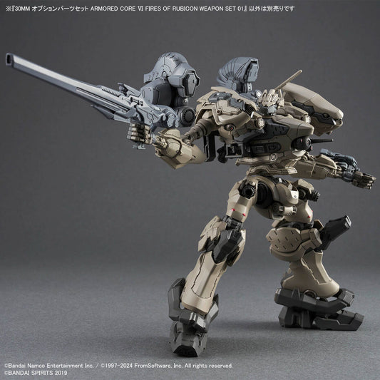 30MM OPTION PARTS SET ARMORED CORE VI FIRES OF RUBICON WEAPON SET 01