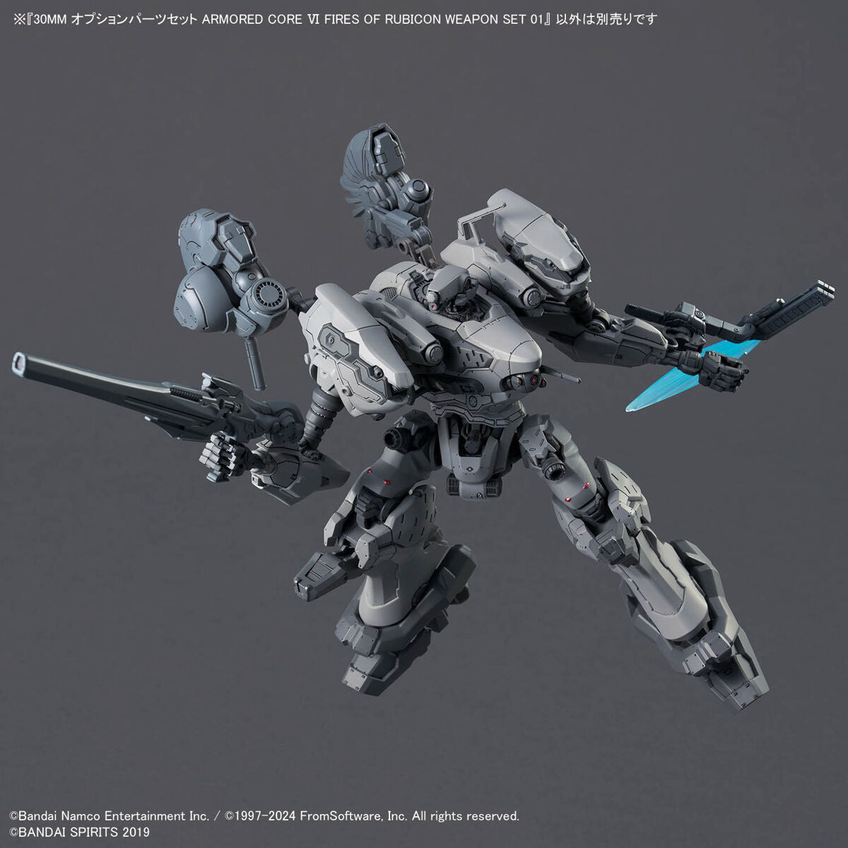 30MM OPTION PARTS SET ARMORED CORE VI FIRES OF RUBICON WEAPON SET 01