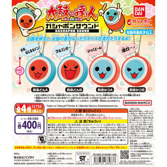 TAIKO NO TATSUJIN GASHAPON SOUND