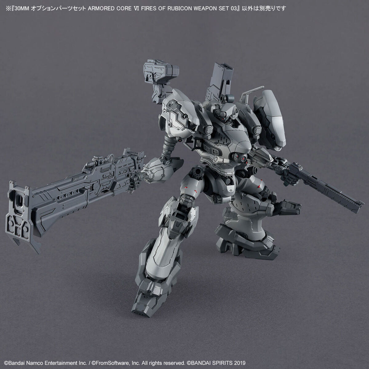 30MM OPTION PARTS SET ARMORED CORE VI FIRES OF RUBICON WEAPON SET 03