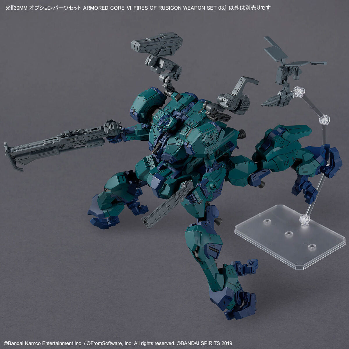 30MM OPTION PARTS SET ARMORED CORE VI FIRES OF RUBICON WEAPON SET 03