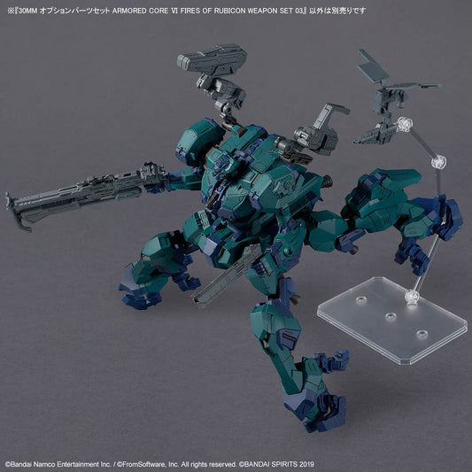 30MM OPTION PARTS SET ARMORED CORE VI FIRES OF RUBICON WEAPON SET 03