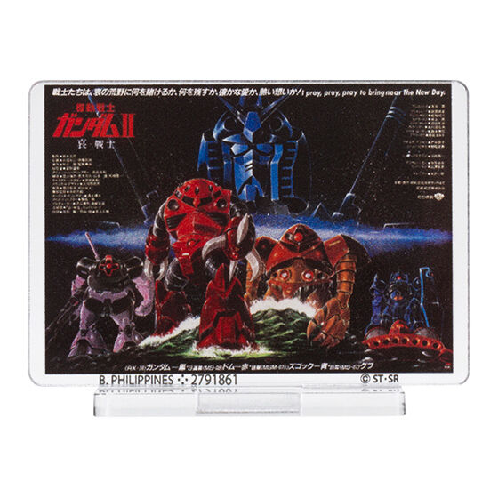 GUNDAM POSTER ACRYLIC STAND 45TH ANNIV. VER