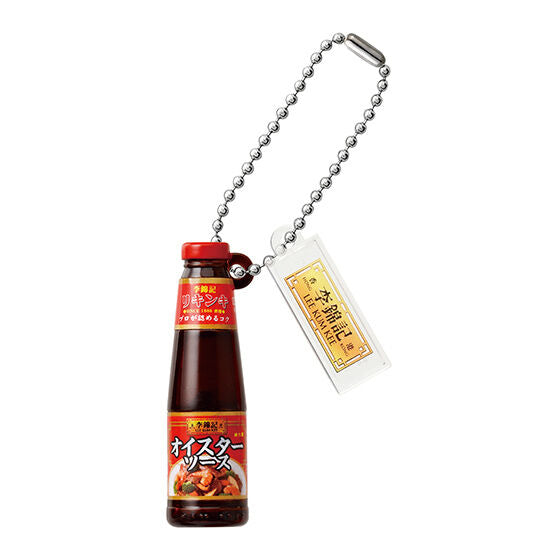LEE KUM KEE Miniature Figure Charm Collection HK Ver.