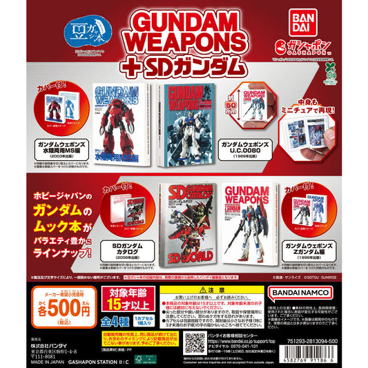 MINI GASHA BOOK GUNDAM WEAPONS + SD GUNDAM