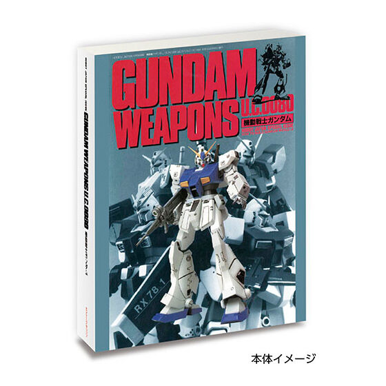 MINI GASHA BOOK GUNDAM WEAPONS + SD GUNDAM