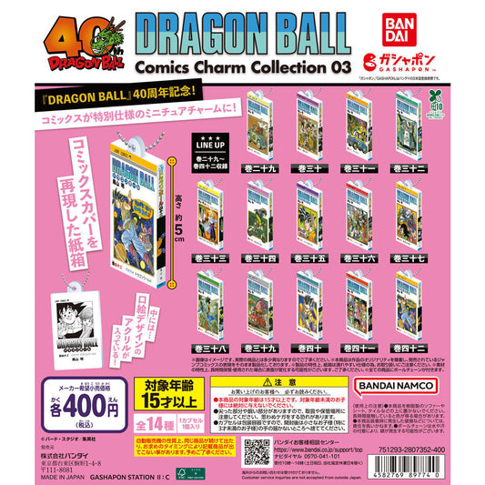 DRAGON BALL COMICS CHARM COLLECTION 03