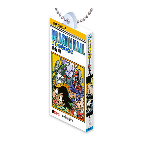 DRAGON BALL COMICS CHARM COLLECTION 03
