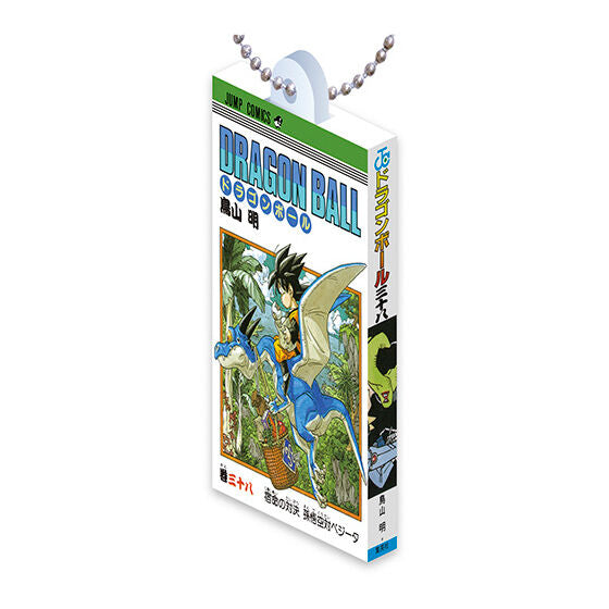 DRAGON BALL COMICS CHARM COLLECTION 03