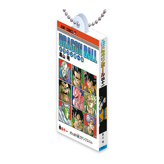 DRAGON BALL COMICS CHARM COLLECTION 03