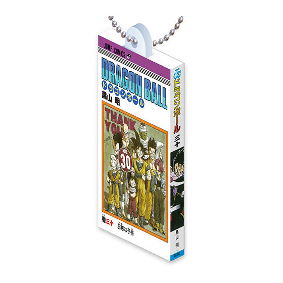 DRAGON BALL COMICS CHARM COLLECTION 03