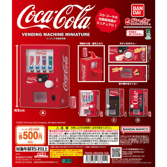 COCA-COLA MINIATURE VENDING MACHINE