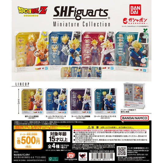DRAGON BALL S.H.FIGUARTS MINIATURE COLLECTION