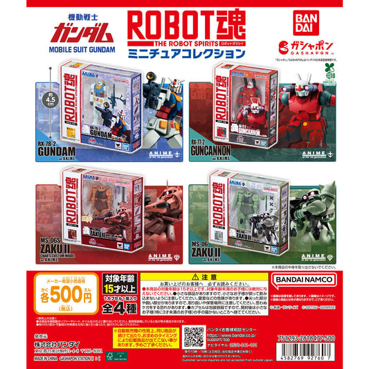 MOBILE SUIT GUNDAM Mini Robot Sprits
