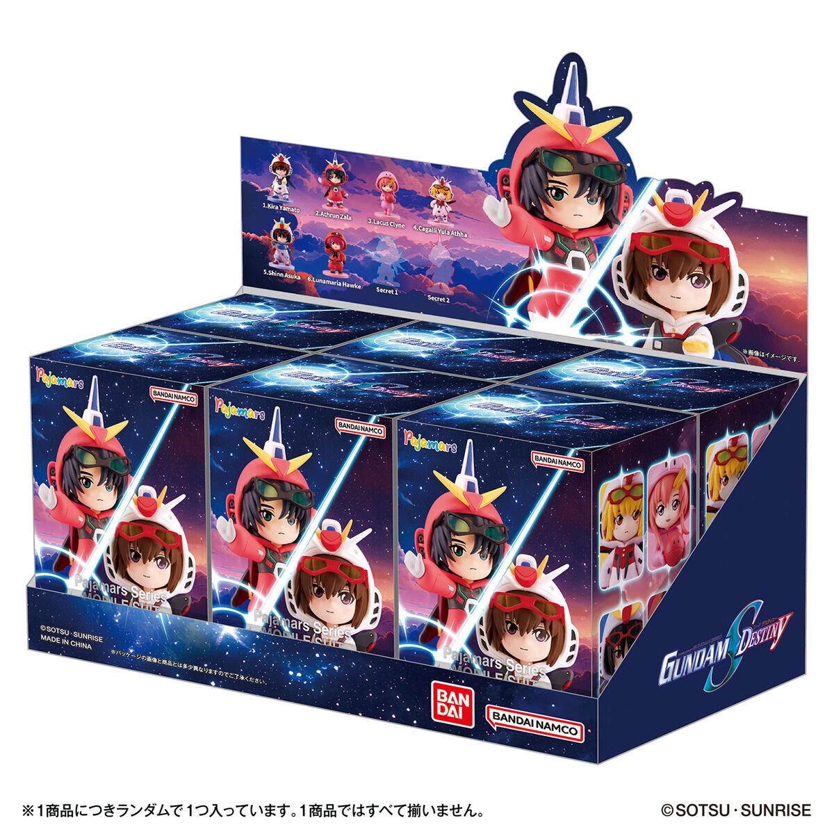 BNFIGURE Q MOBILE SUIT GUNDAM SEED DESTINY PAJAMARS VER.