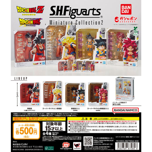 DRAGON BALL S.H.FIGUARTS MINIATURE COLLECTION 2