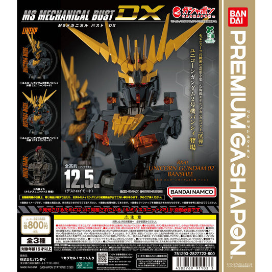 GUNDAM MS MECHANICAL BUST DX UNICORN GUNDAM UNIT 2 BANSHEE