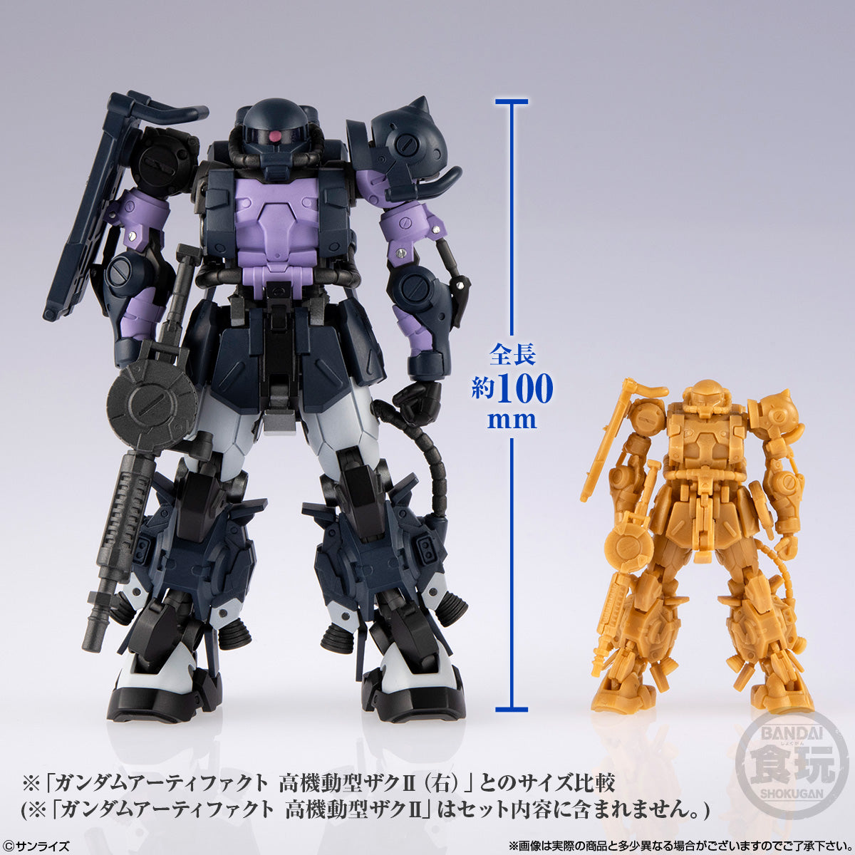 GUNDAM ARTIFACT PRO FULL ARMOR GUNDAM BLACK TRI-STARS ZAKU II