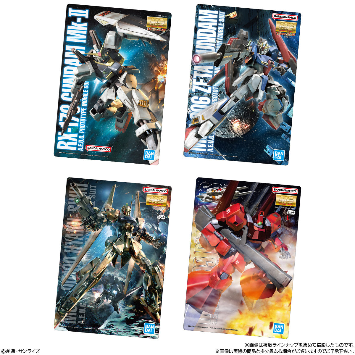 GUNDAM GUNPLA PACKAGE ART GUMMY 2