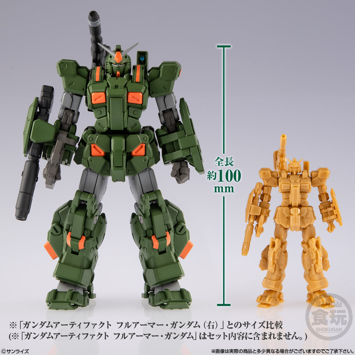 GUNDAM ARTIFACT PRO FULL ARMOR GUNDAM BLACK TRI-STARS ZAKU II