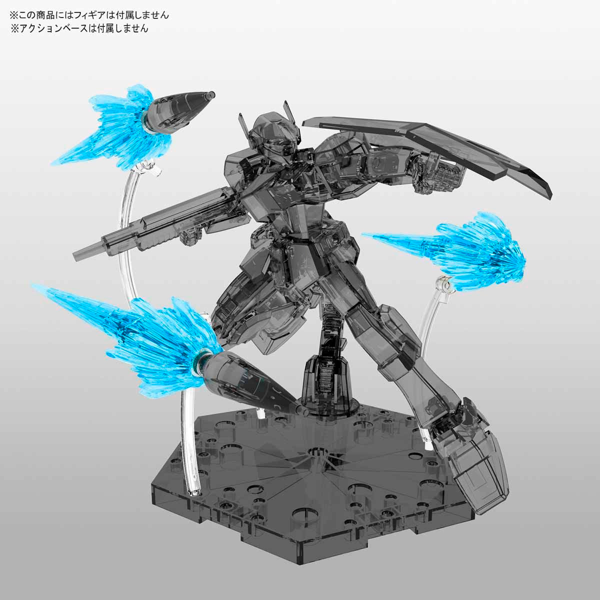 Figure-rise Standard JET EFFECT (CLEAR BLUE)